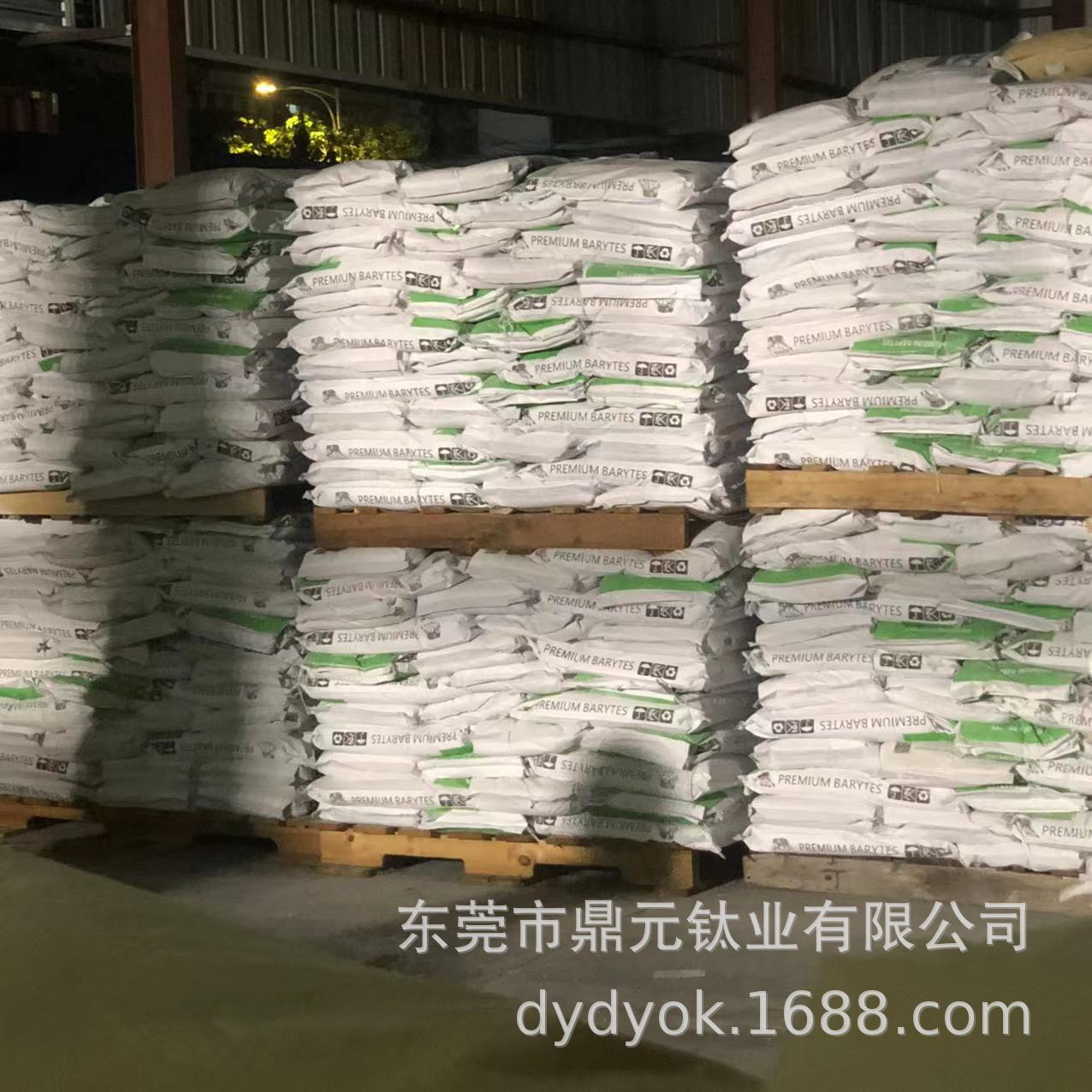 鼎元重晶石粉:防腐油漆防火材料专用重晶石粉比重配比好白度高