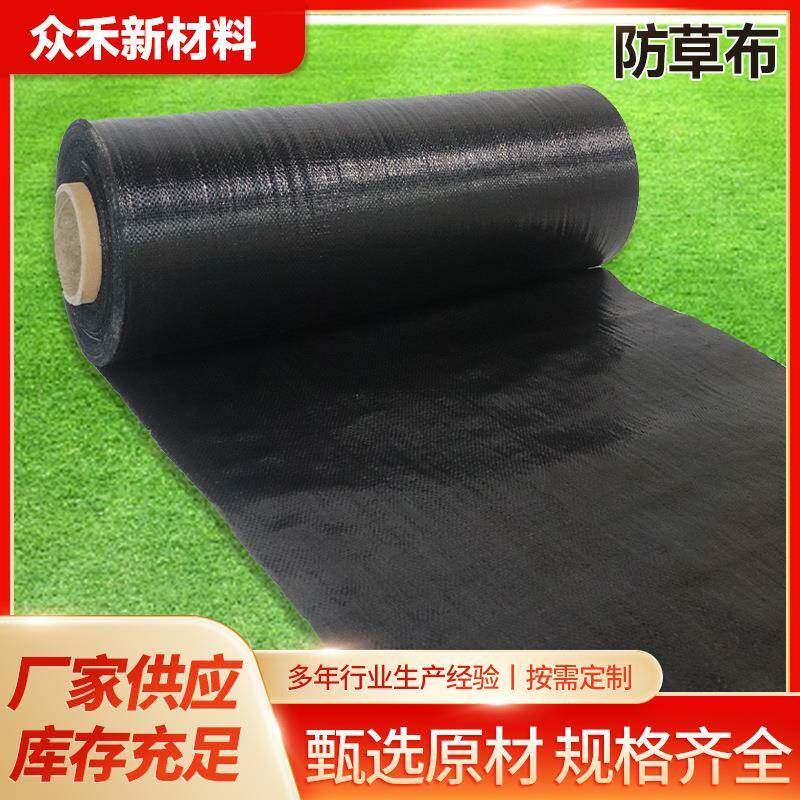 防草布果树透水假草坪地布抗老化防草布园艺遮草地布塑料制品