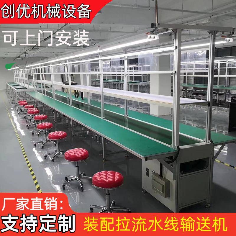 装配拉流水线车间带灯飞机位照明组装线双层工作桌子生产线