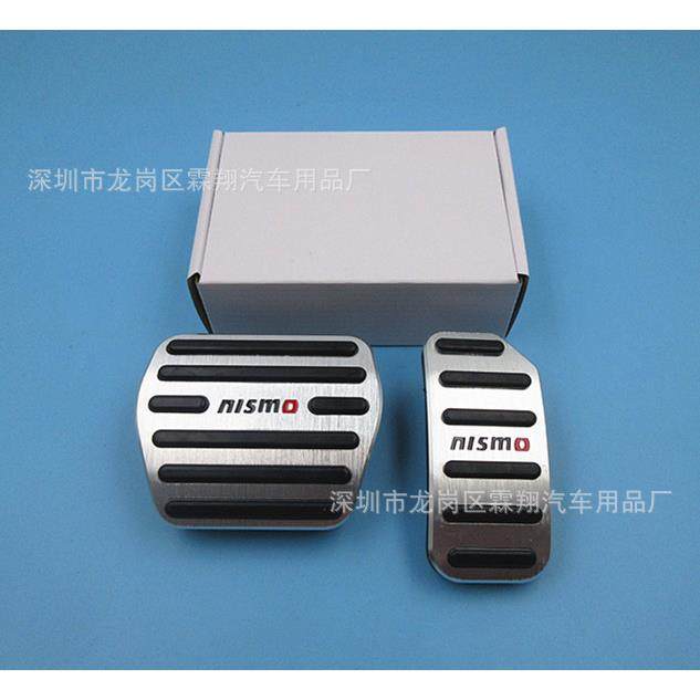 骐达，12-19轩逸（12经典不能装）蓝鸟、阳光、玛驰，D60油门踏板,机械设备,其他机械设备,淘宝优惠券,粉丝福利购,淘宝优惠卷