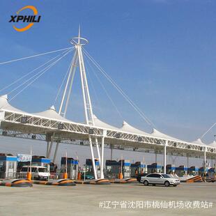 检查站张拉膜雨棚收费站膜结构遮阳棚PVCPTFE材质