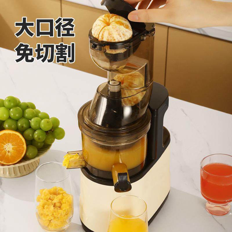 新款大口径免切家用电动全自动多功能水果蔬菜汁渣分离榨汁机,机械设备,其他机械设备,淘宝优惠券,粉丝福利购,淘宝优惠卷