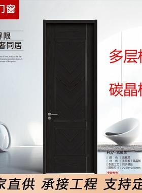 凯撒黑色实木门卧室无漆家用室内门碳晶板极简高端免漆平开房间门