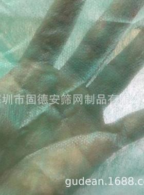 供应绿色防尘网深圳市固德安筛网有限公司无纺布