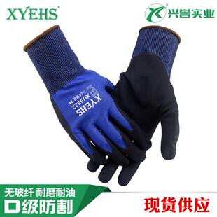 XYEHSXU3322D级防切割手套发泡丁腈固化涂层耐油无玻纤无钢丝