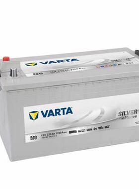 Varta蓄电池12V225AH瓦尔塔N91150A重型车辆（电瓶）