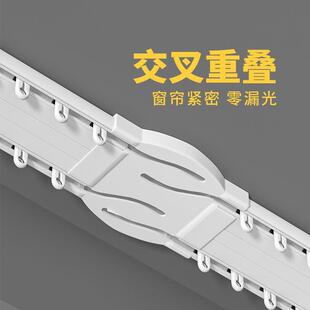 窗帘交叉零漏光加厚窗帘轨道滑轨铝合体双轨道顶装窗帘盒