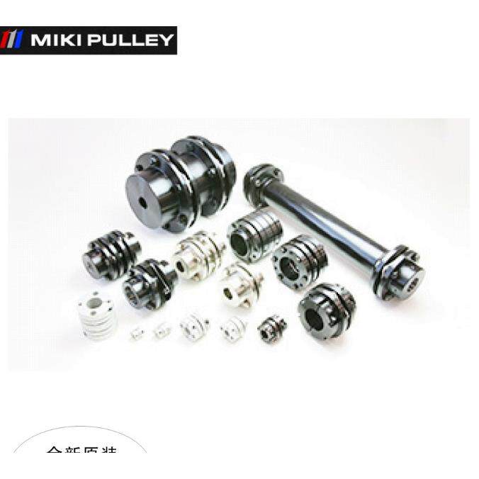 MIKIPULLEY轴锁SFC-090SA2-25B-35BALS-065-BSFC-050DA2-20