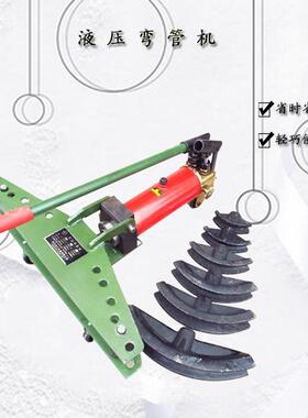 直销SWG25手动型弯管机弯管铁管铜管钢管铝管U型折弯曲机