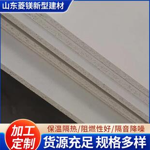 冰火板A1级防火饰面板生物质岩板无机预涂板不燃饰面硅酸钙洁净板