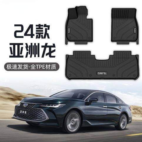 适用丰田亚洲龙脚垫TPE专用23款地毯原厂全包围车内装饰用品24新,机械设备,其他机械设备,淘宝优惠券,粉丝福利购,淘宝优惠卷