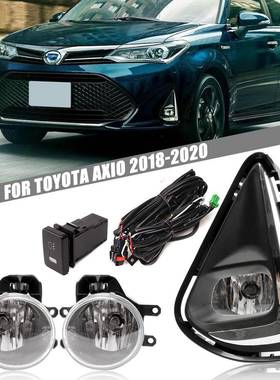 适用丰田进口卡罗拉18/19/20款AXIO前雾灯前杠灯防撞灯套装总成