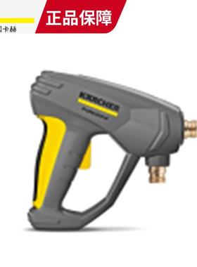 高压清洗机备件EASYFORCE设计枪柄使高压喷射器的后坐力降低到零