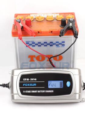 富可思12V8A24V4A汽车卡车电瓶充电器带液晶充电器