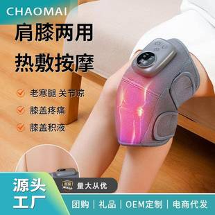 电加热护膝自发热膝盖按摩仪保暖老寒腿膝盖关节热敷疼痛理疗神器