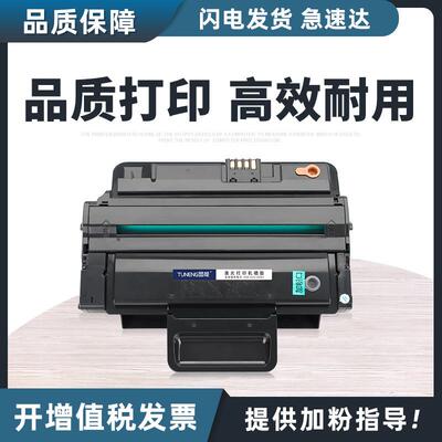 适用富士施乐3210硒鼓XeroxWorkCentre32103220106R01500墨盒
