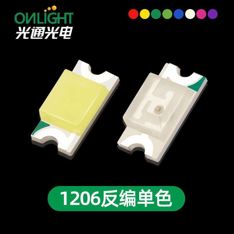 现货高亮1206正面反面编带1206反贴反编红蓝绿黄白光LED贴片灯珠,机械设备,其他机械设备,淘宝优惠券,粉丝福利购,淘宝优惠卷