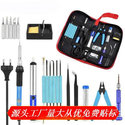 爆款60W电烙铁组合套装美欧规插头220V110V工具包