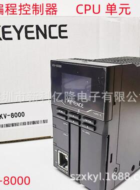 KEYENCE基恩士KV-8000PLC可编程控制器内置CPU单元