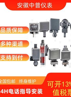 大量现货sor压力开关12NN-K4-N4-B1ASOR开关索尔差压开关