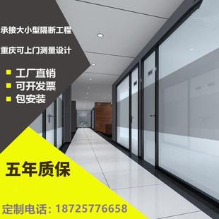 重庆办公室玻璃中空高隔墙铝合金屏风隔墙钢化双玻璃带百叶隔音墙