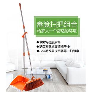 家用扫把簸箕套装加长大扫把大号扫帚垃圾铲不沾头发软毛单个新款