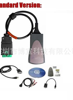 标志雪铁龙Lexia3PP2000forCitroenPeugeot汽车诊断仪