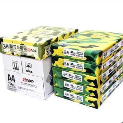 APP多利尖兵a4打印纸复智复印纸70g80克纸a3多功能纸白色纸草稿