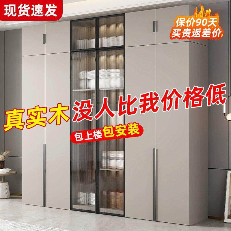 实木衣柜卧室家用经济型出租房用玻璃门柜子小户型儿童收纳大衣橱,纺织面料/辅料/配套,纺织机械配件,淘宝优惠券,粉丝福利购,淘宝优惠卷