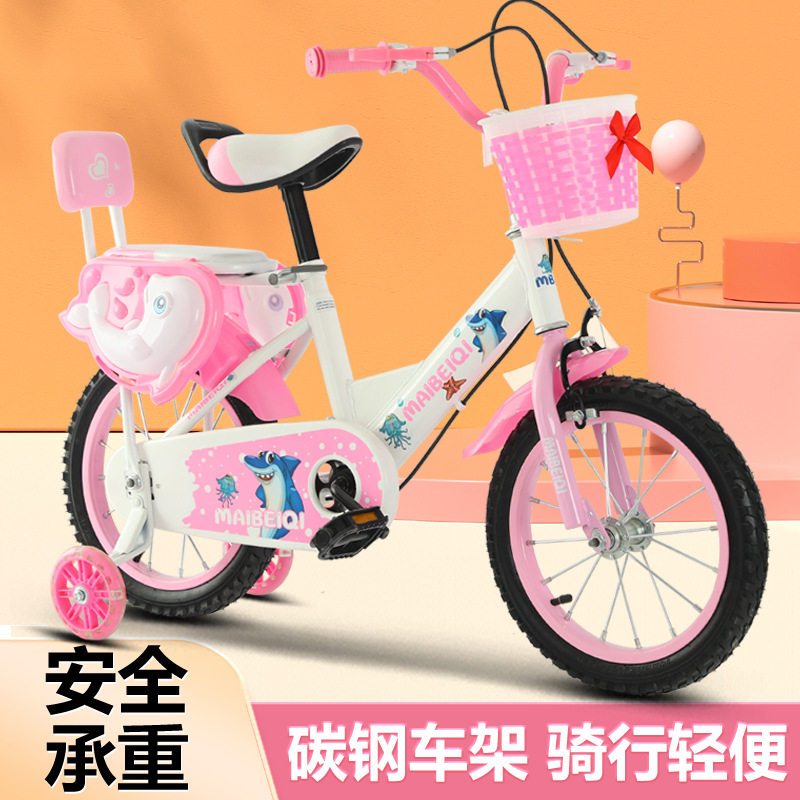 厂家儿童自行车121416寸脚踏车6岁小孩男女款单车童车批发零售