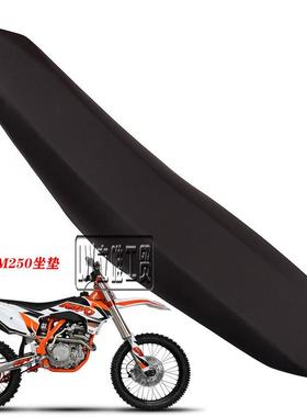 2013-14款KT250坐垫座椅鞍座KT250300450华洋K6卒玛K7座垫