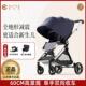 逸乐途婴儿车emu高景观可坐可躺一键折叠宝宝车双向轻便婴儿推车