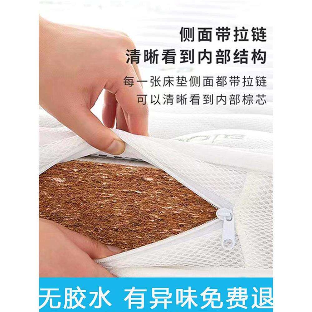 天然椰棕床垫郑州双面硬家用儿童棕垫1.8*2.2榻榻米床垫2米乘2米2