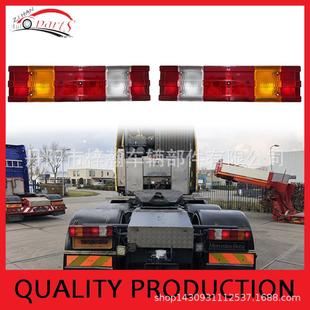 供应适用于奔驰卡车后尾灯MP1MP2后尾灯00154063700015406270