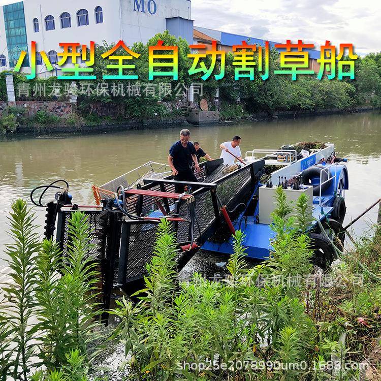江西河道保洁船现货赣州水面垃圾打捞船北京水库漂浮物打捞船