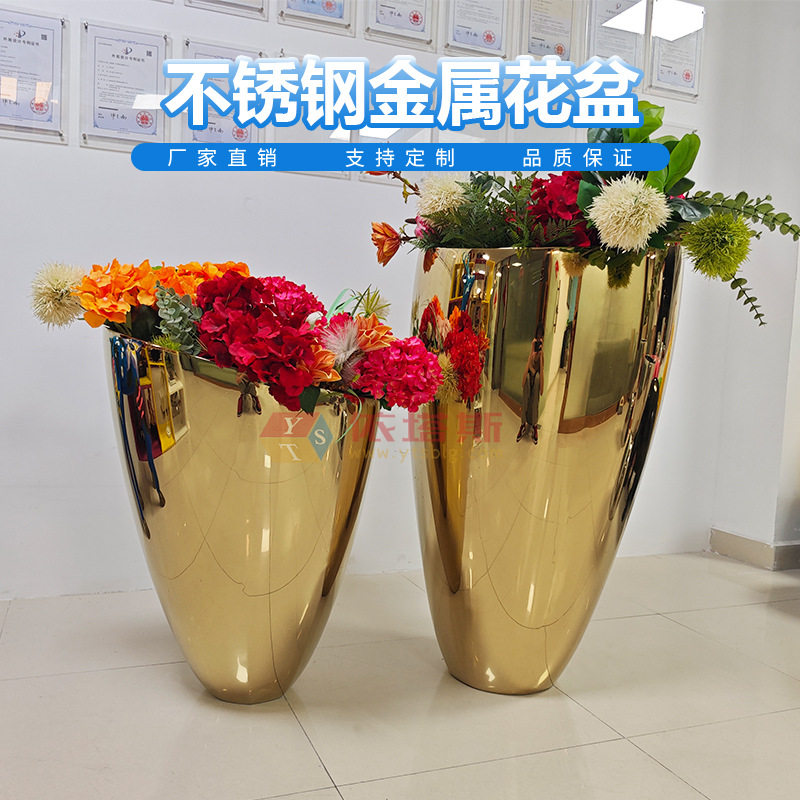 不锈钢花盆金属镜面电镀花瓶花器酒店售楼部插花简约容器装饰摆件