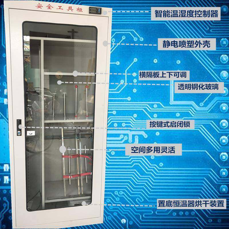 地线柜智能工具柜接地线柜2000*800*450mm河北恒温湿安全工具柜,纺织面料/辅料/配套,纺织机械配件,淘宝优惠券,粉丝福利购,淘宝优惠卷