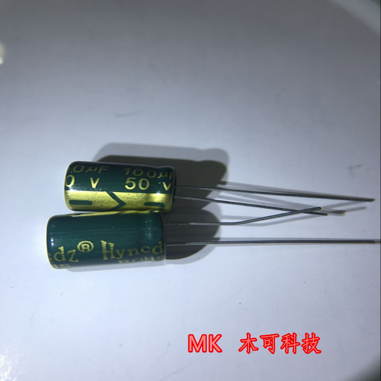 50V100UF8*12100UF50V绿金高频低阻直插电解电容厂家直销