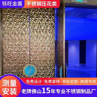 304不锈钢板压花凹凸波浪银色玫瑰金镜面水波纹板吊顶背景装饰