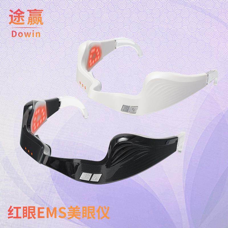 新款EMS微电流美眼仪家用美容仪眼部按摩导入红光护理,机械设备,其他机械设备,淘宝优惠券,粉丝福利购,淘宝优惠卷