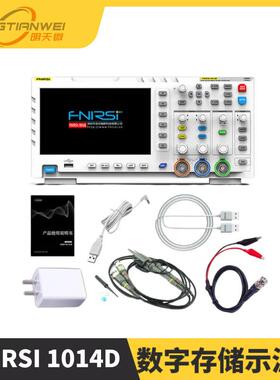 FNIRSI1014D数字存储示波器100MHz双通道示波器信号发生器