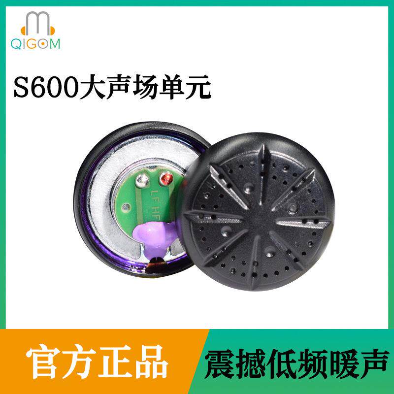 轻歌曼MX500高阻HIFI600欧平头发烧单元大声场人声低音高频均衡