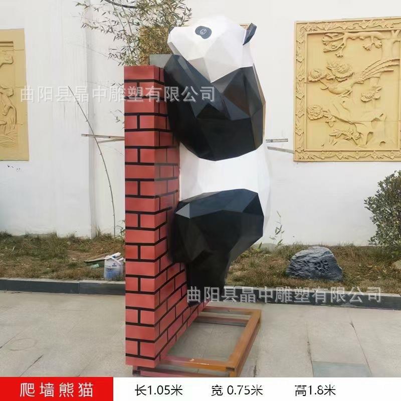 不锈钢母子大熊猫雕塑口袋公园商场美陈大型网红几何切面户外摆件