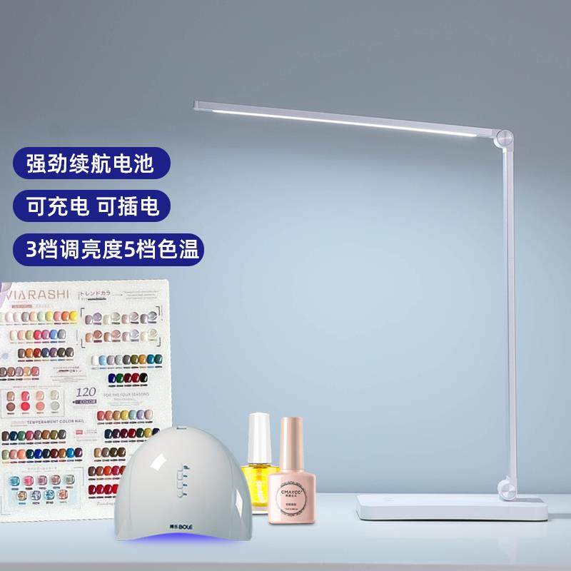 美容纹绣便捷台灯led冷光美睫美甲美容院工作照明护眼补光灯,收纳整理,烫衣板及配件,淘宝优惠券,粉丝福利购,淘宝优惠卷