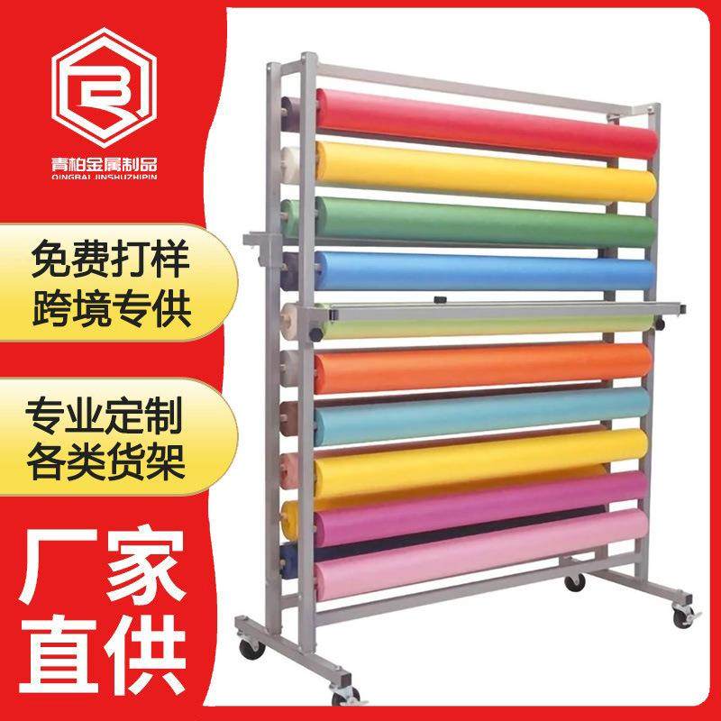 墙纸色膜展示架布料卷材货架挂布台布架汽车pvc色膜展架可移动,收纳整理,烫衣板及配件,淘宝优惠券,粉丝福利购,淘宝优惠卷