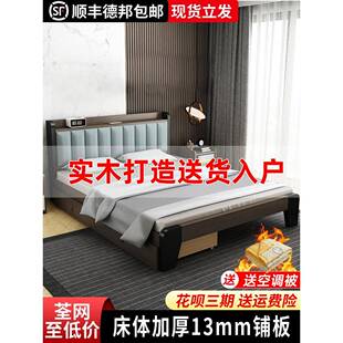 实木床现代简约家用1.8m主卧双人大床经济型1.5m床小户型简易床架