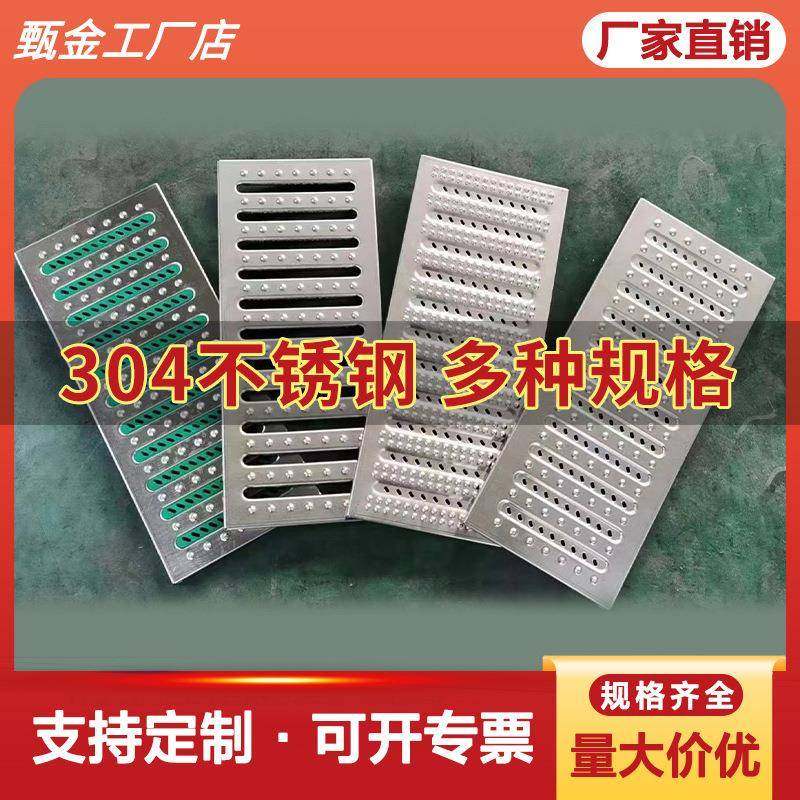 201、304不锈钢地沟盖板厨房排水沟下水道雨水篦子井盖承重井盖,收纳整理,烫衣板及配件,淘宝优惠券,粉丝福利购,淘宝优惠卷