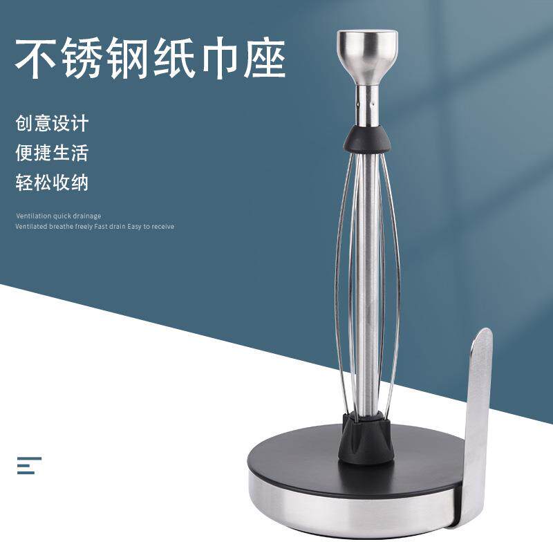 不锈钢纸巾架加重保鲜膜座立式放纸筒家用卷纸架子厚底桌面纸巾座
