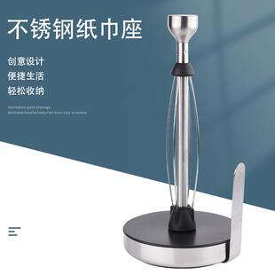 不锈钢纸巾架加重保鲜膜座立式放纸筒家用卷纸架子厚底桌面纸巾座