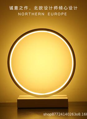 创意现代简约黑色白色圆形台灯卧室床头灯客厅书房学习遥控台灯